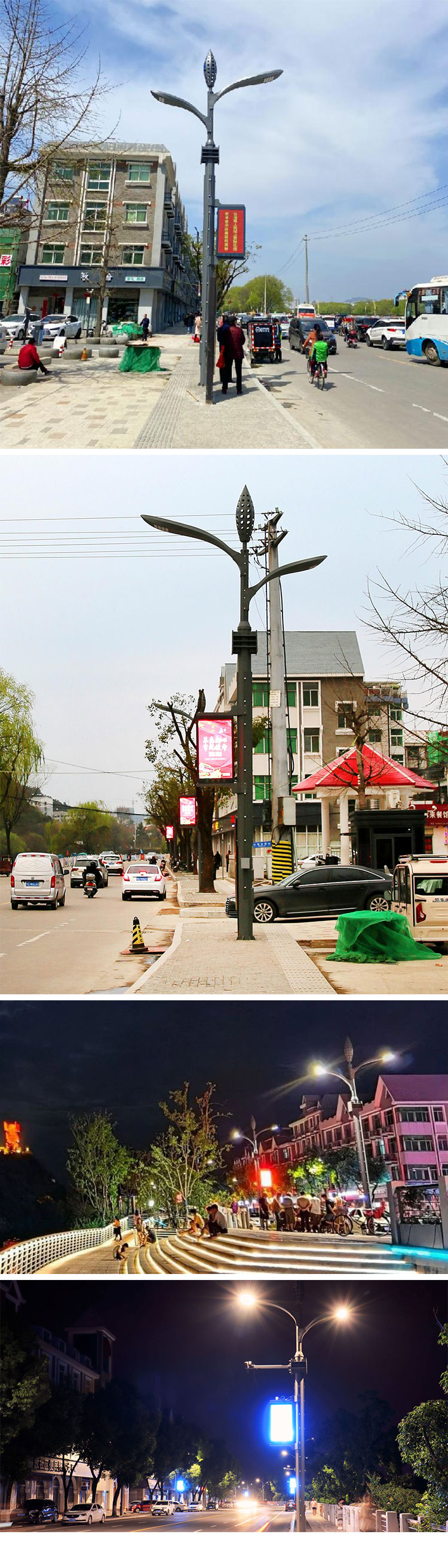 新縣潢河路智慧路燈項目.jpg