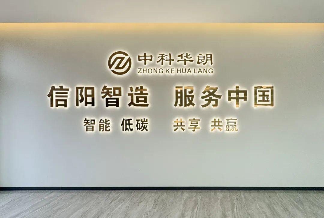 微信圖片_20241231161429.jpg